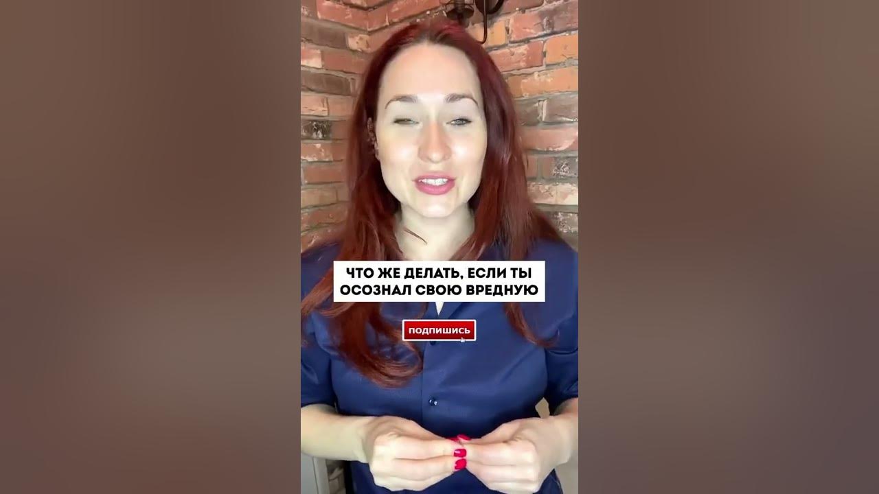 Как перестать быть токсичным человеком. Как перестать быть токсичным человеком