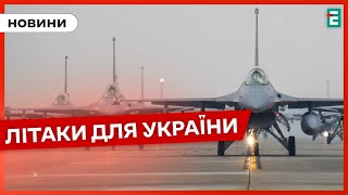 ❗СИСТЕМЫ ПВО и боевые самолеты, которые могут защитить наши города от российского террора