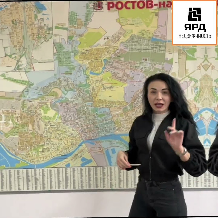 Погода Ростов-на-Дону - YouTube