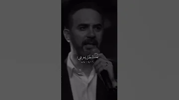 وائل جسار كرهتك انا صدقني 