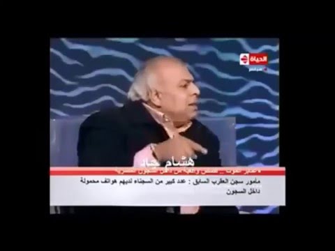 اعترافات اللواء إبراهيم عبد الغفار مأمور سجن العقرب السابق