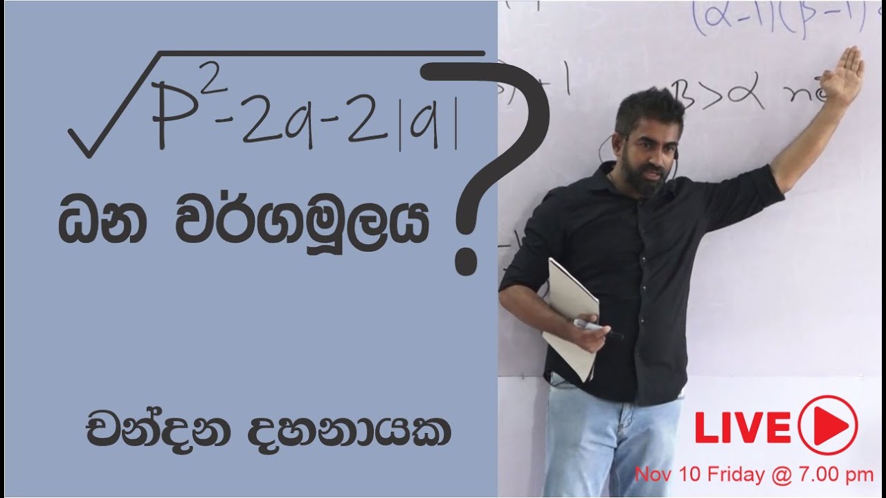 Speed Revision Speed Revision Day 4 - YouTube
