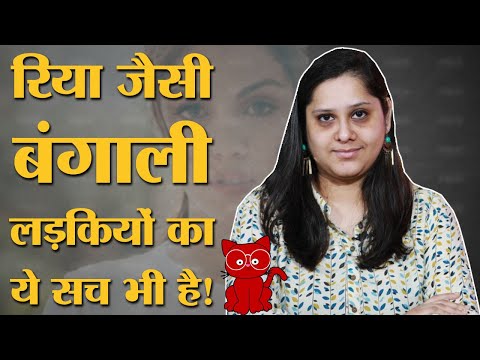 वीडियो: एक पुरुष को किसी महिला से मिलने पर उसे नमस्ते कैसे कहना चाहिए?