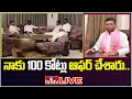 BJP offered me Rs 100 crore, threatened with criminal cases: MLA Pilot Rohit Reddy