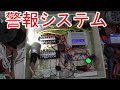 【警報システム】作る DC6-40V4チャンネル プログラマブルデジタルタイムリレー