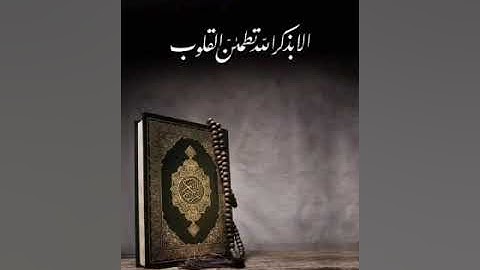 تلاوه عذبه هادئة سورة الانسان القارئ وديع اليمني