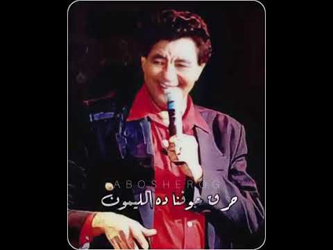 قام اتعزز الليمون غناء محمد وردي