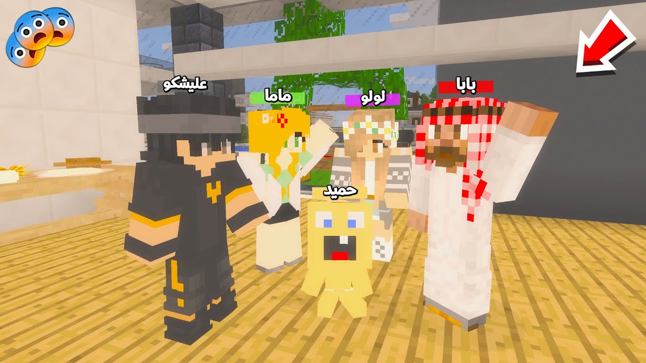 عائلة المتدعبلين #453 بابا باع كل غراض بيتنا وصار فارغ مستحيل !!؟😨😱