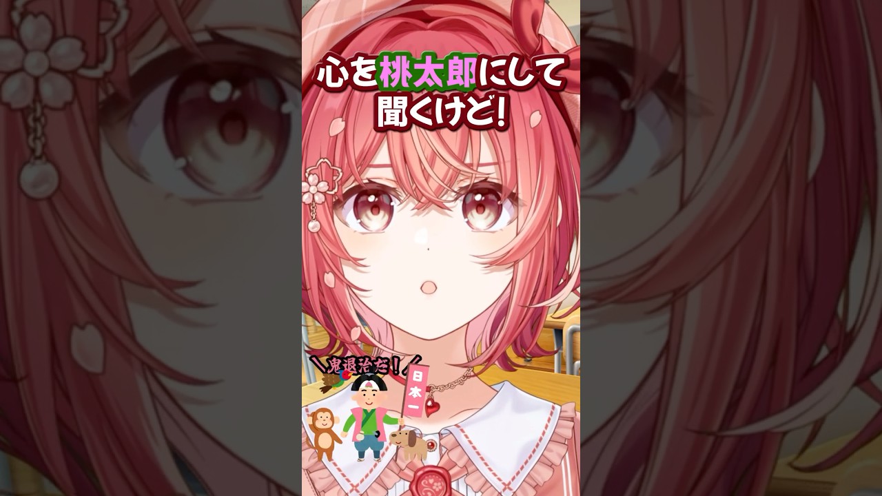 鬼は外! #新人vtuber #ネタ #コント