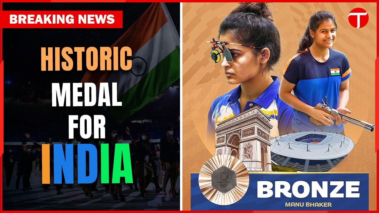 Manu Bhaker Wins Bronze in Women's 10m Air Pistol | Paris 2024 Olympics ...