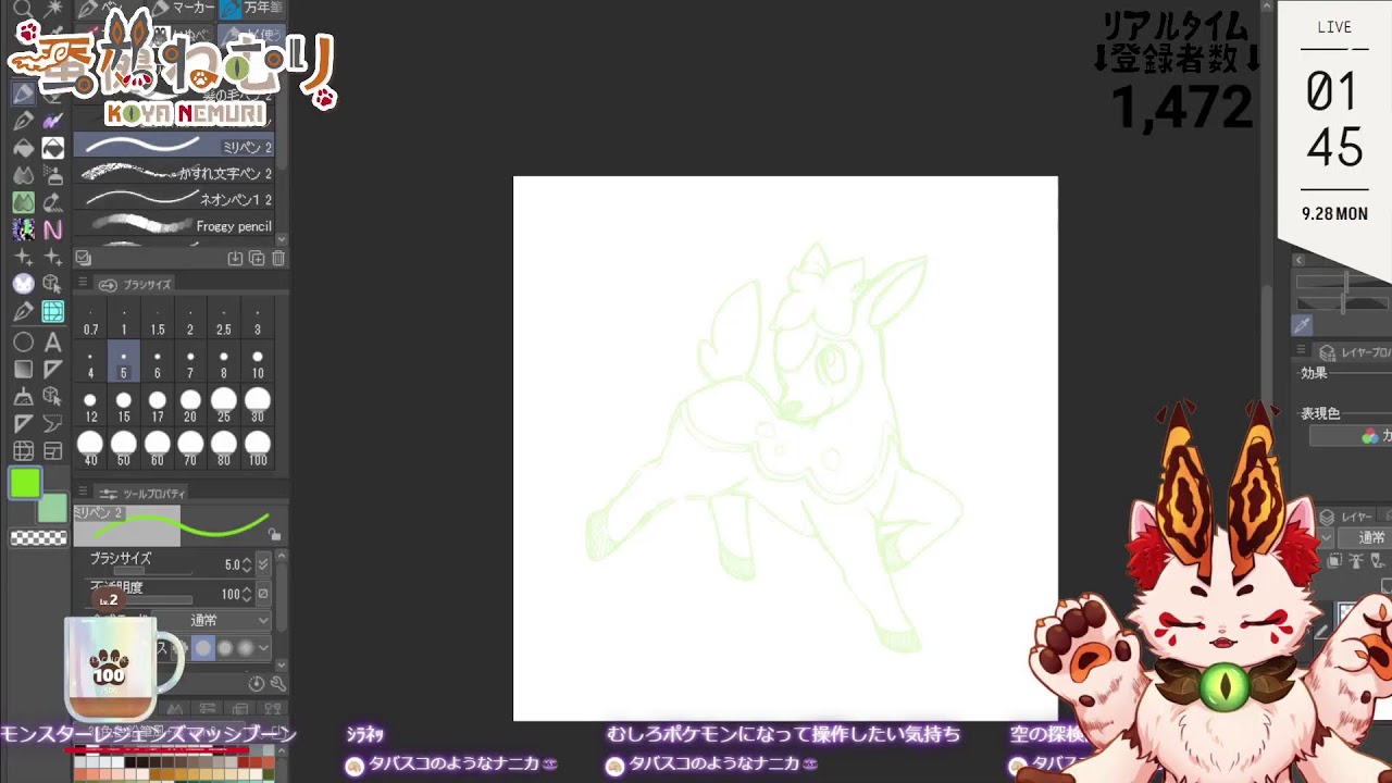 【お絵描き作業配信】1日に8時間お絵描き配信するバケモンになったろかな【#VTuber/蚕鵺ねむり】