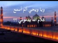 إذا ما قالي لي ربي أما اتسحييت تعصيني By Yahia إذا ما قالي لي ربي أما اتسحييت تعصيني By Yahia