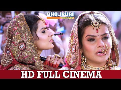 madhu-sharma-|-superhit-full-bhojpuri-cinema-2020-|-new-bhojpuri-movie-2020