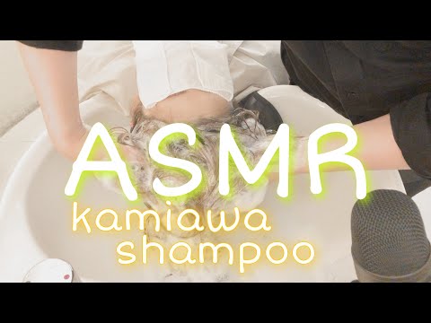 寝る前に見る快眠 神泡シャンプー　ASMR sleep