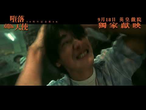  電影預告短片