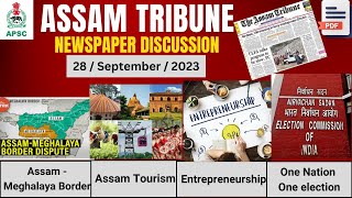 Assam Tribune newspaper analysis 28 September 23 in Assamese || #assamtribune #assamcurrentaffairs screenshot 5