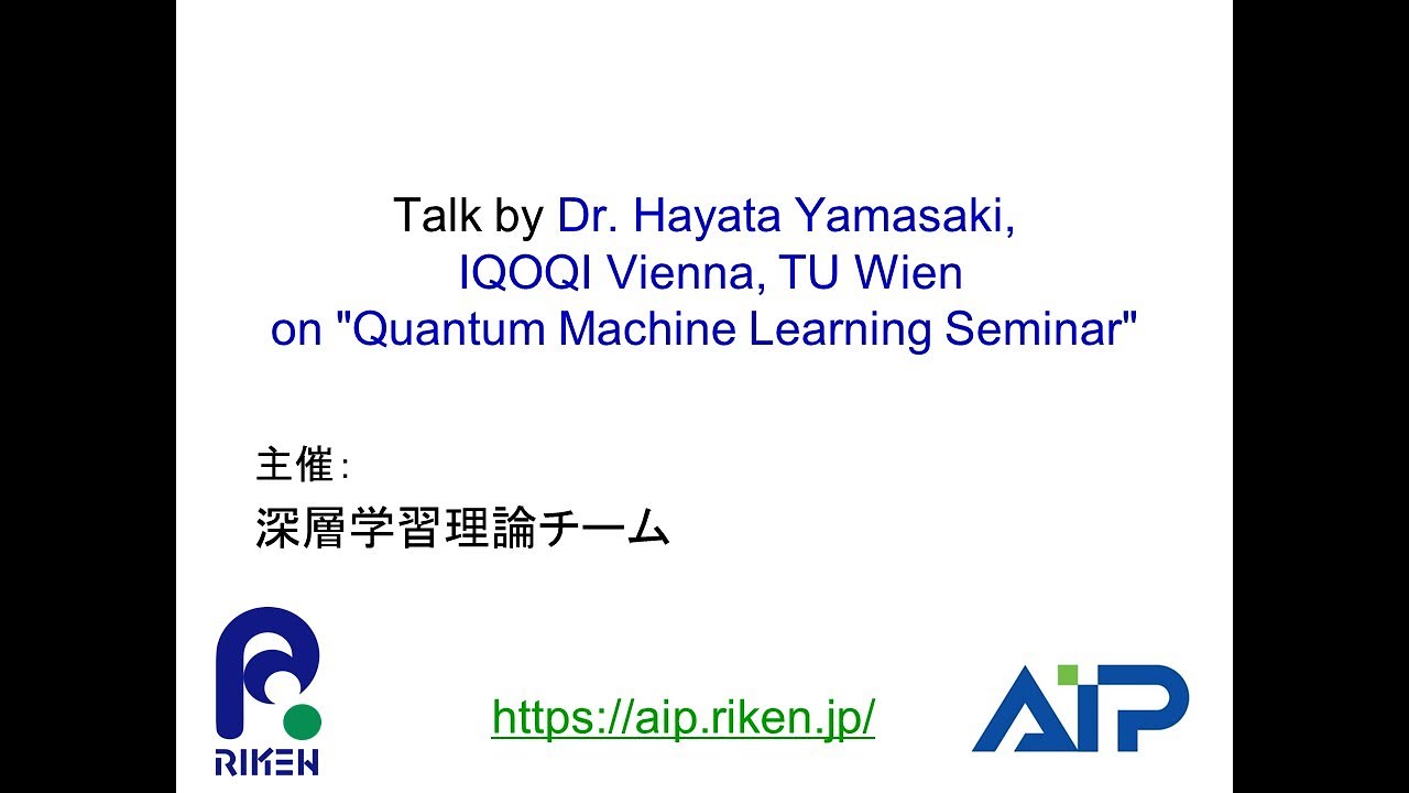 Quantum Machine Learning Seminar 20210727 - YouTube