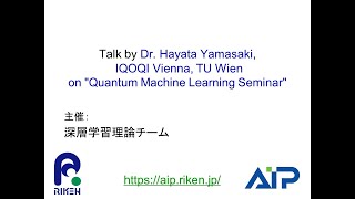 Quantum Machine Learning Seminar 20210727