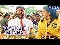 Indhu Tamil Movie Video Song | Aeye Kuttii Munnal Video Song | Prabhu Deva | Roja