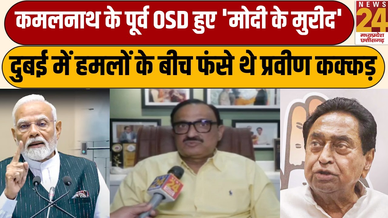 Dubai Drone Attacks 2026: संकट में दिखी भारत सरकार की ताकत, Praveen Kakkar ने जताया आभार