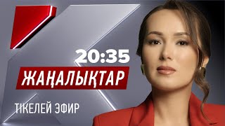 видео: КТК: Қазақстан жаңалықтары 24.10.2025 картинка: КТК: Қазақстан жаңалықтары 24.10.2025