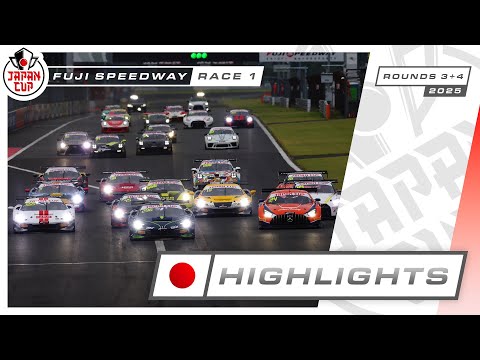 ハイライト | レース 1 | 富士 | Japan Cup 2025 - YouTube