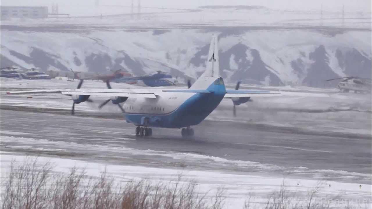 Бованенково аэропорт. Аэродром бованенково. Авиабилеты бованенково. Аэродром бованенково ямал. Bovanenkovo airport.