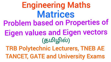 #TRB#TNEB#TANCET#GATE:EnggMaths/Matrices/Problems based on Properties of Eigen values & vectors