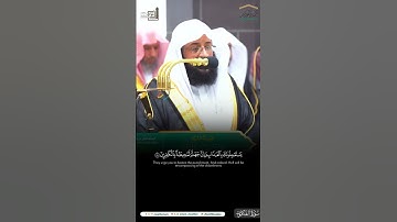﴿ولَيَأتِيَنَّهُم بَغتَةً وهم لا يَشعُرونَ﴾ #بدر_التركي #سورة_العنكبوت #القرآن_الكريم #تلاوات #quran