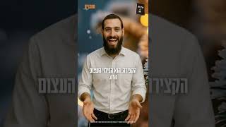 תניא יומי - כו חשון. הצדקה שנותנים היום עומדת עד תחיית המתים.