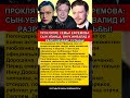 ПРОКЛЯТИЕ СЕМЬИ ЕФРЕМОВА: СЫН УБИЙЦА, ВНУК ИНВАЛИД И РАЗРУШЕННЫЕ СУДЬБЫ!