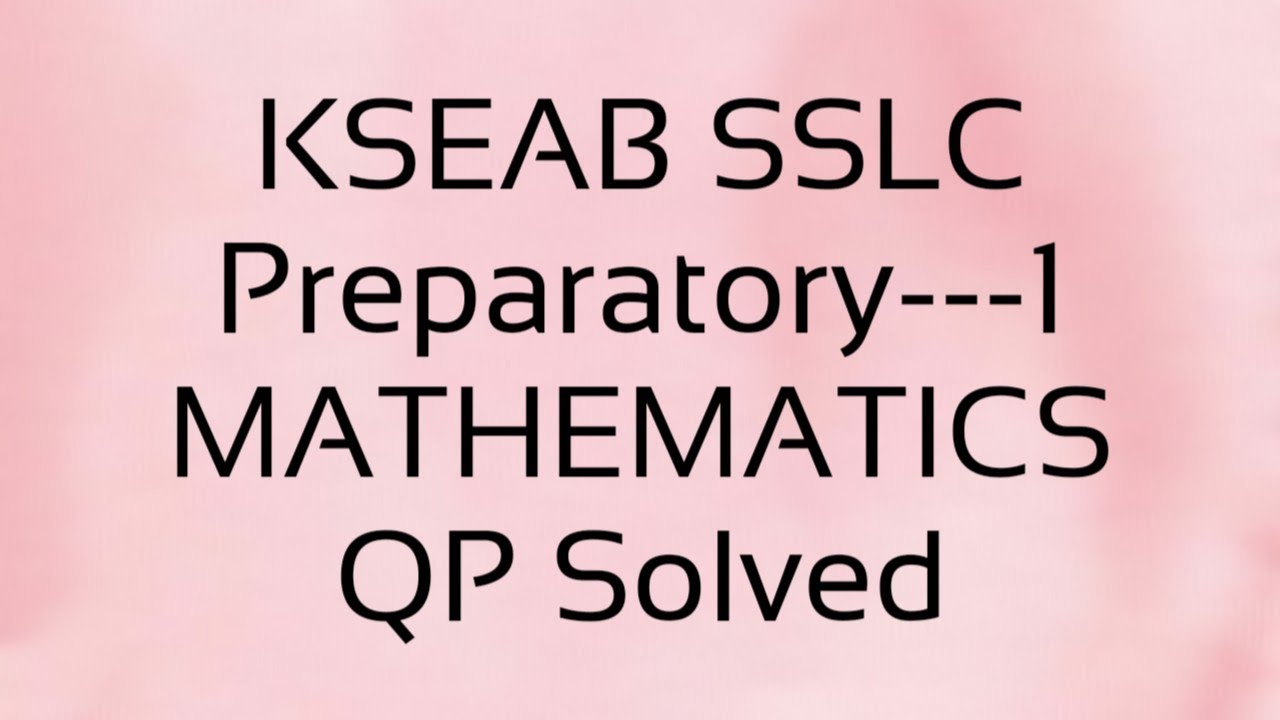 KSEAB SSLC Подготовительный экзамен -----1 Математика 1 балл, решенные задания