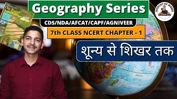 Complete Class 7th Geography | NCERT Session | UPSC CDS | Akshay Joshi |