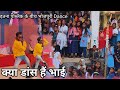 26 january republic day           dance bhojpuri