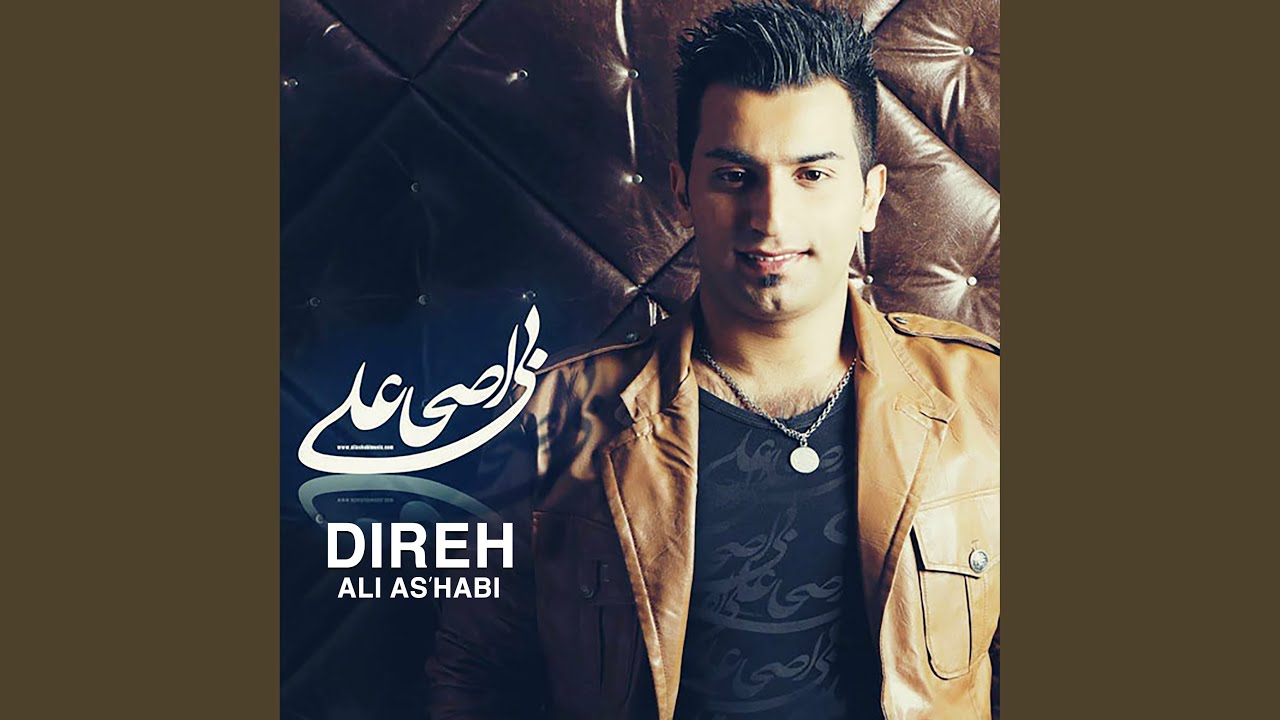 Watch Direh on YouTube Watch Direh on YouTube