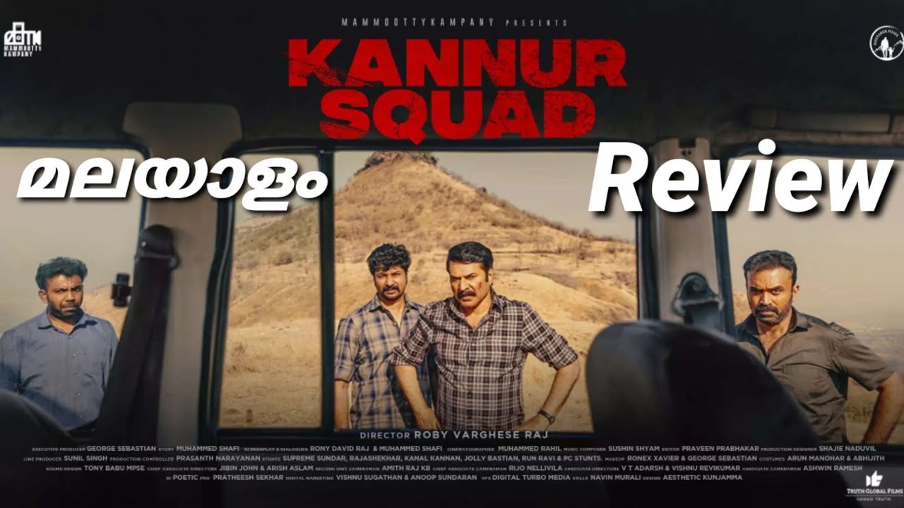 kannur squad movie review malayalam