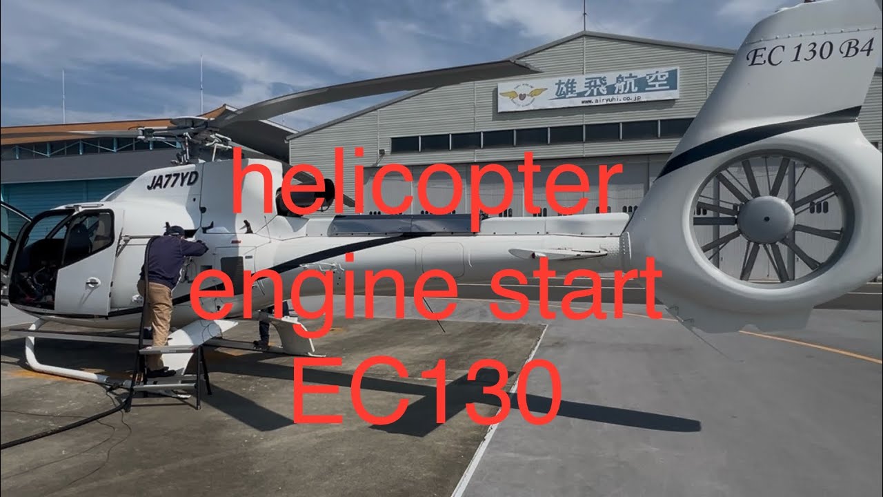 helicopter engine start EC130 - YouTube