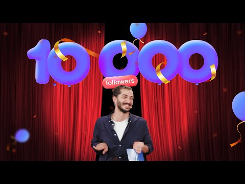 10,000 გამომწერი Special - გათამაშება!!