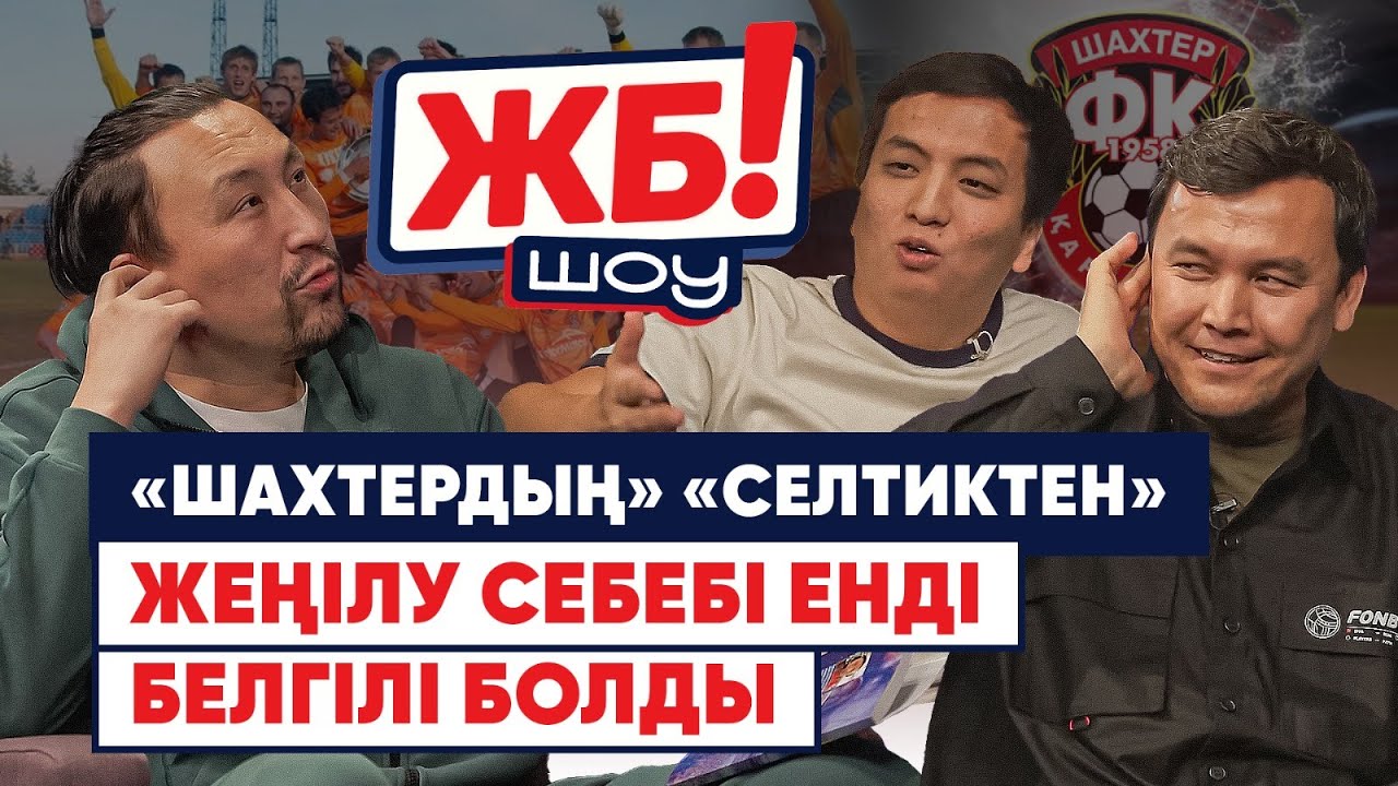 Албаниядағы оқиға: Боқтықпен келген жеңіс. Ермаш – 