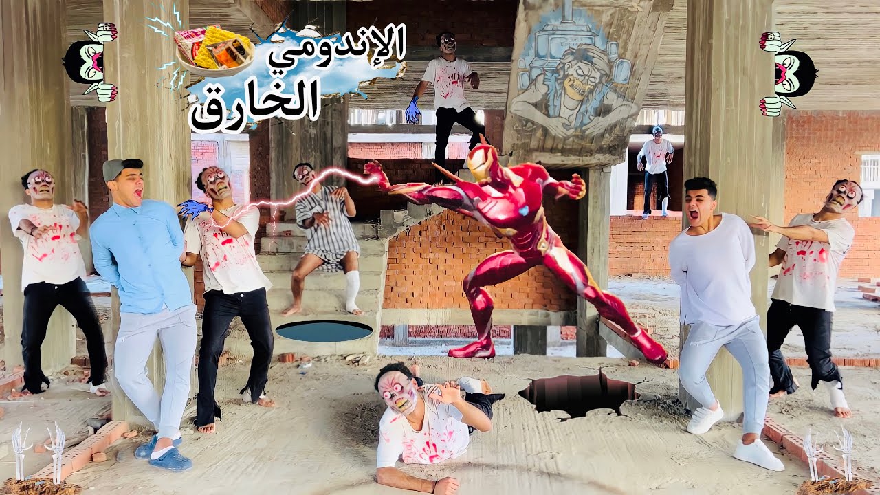 فيلم 🎥 ( الإندومي الخارق💥🥣) اشترينا كرتونه اندومي واكتفنا سر مرعب واصبحنا في خطر😱الفيلم كامل🎬🔥