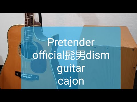 Pretender/Official髭男dism/カラオケ用