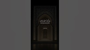 اكتب شئ تؤجر عليه🎧🖤/ القارئ ياسر الدوسري