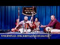 Parivadini LIVE-NAADA INBAM  @ R.K.Shriramkumar Mp3 Song