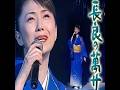 石川さゆりの名曲《長良の萬サ 》は1998年に発売された。#石川さゆり #卡拉ok #演歌 #名曲 #日本歌曲 