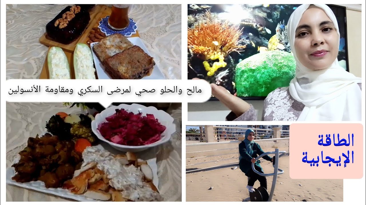 روتين يوم كامل من الوجبات الصحية لي نقصت بيهم 22 كيلو بدون حرمان/المالح والحلو صحي#صيام_متقطع