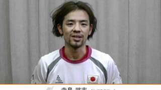 【TEAM NIPPON】寺島武志 by teamnippon2011 303 views 12 years ago 58 seconds
