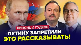 💥Показали карту РАСПАДА России. Кремль уже ПОТЕРЯЛ часть ТЕРРИТОРИИ - ЛИПСИЦ, ГУДКОВ