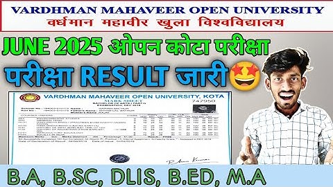 Vmou result 2025 | vmou result kaise dekhe | vmou june 2025 result