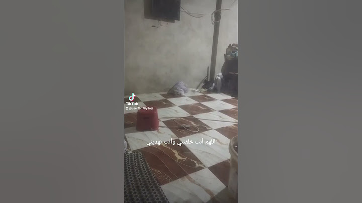 دعاء اي شيء تطلبه من لله