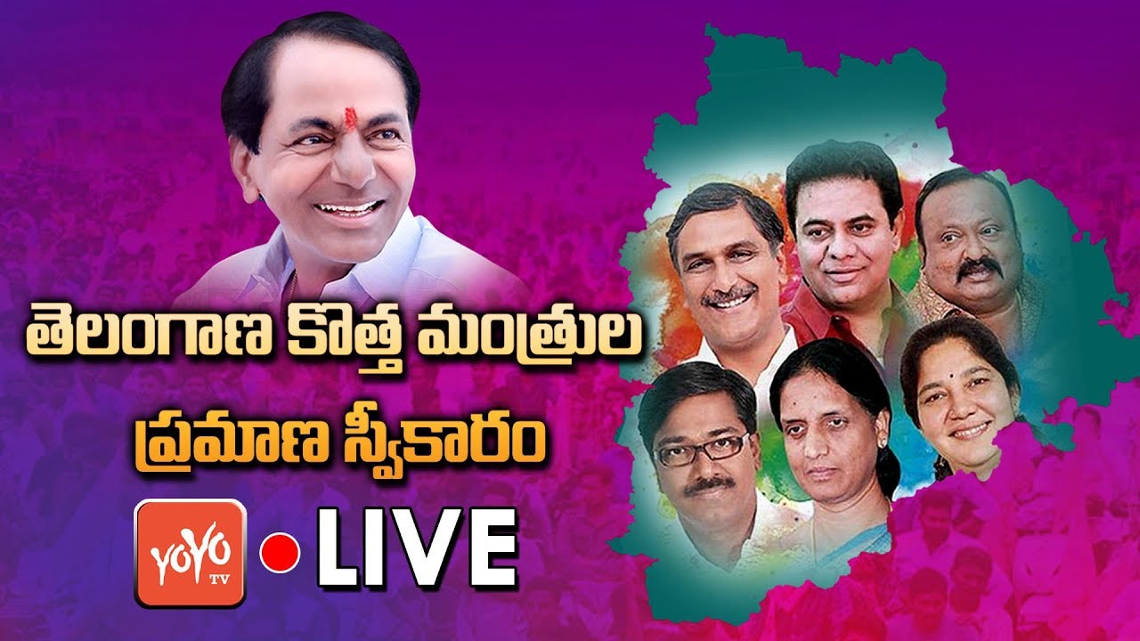 Telangana New Ministers Oath Ceremony Live Harish Rao Oath Ktr